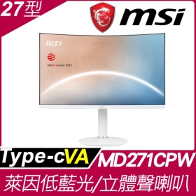 MSI MD271CPW(Modern/1H1C/4ms/VA曲/含喇叭)美型.可調整高低.白色