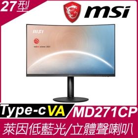 MSI Modern MD271CP(1H1C/4ms/VA曲/含喇叭)美型.可調整高低
