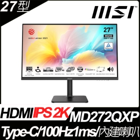 MSI Modern MD272QXP(1H1P1C/1ms/IPS/100Hz/含喇叭)美型.可調整高低.旋轉
