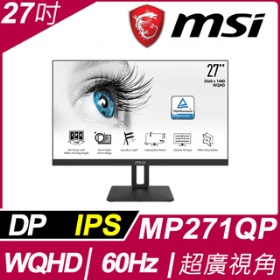 MSI PRO MP271QP(5ms/IPS/60Hz/無喇叭/FreeSync)