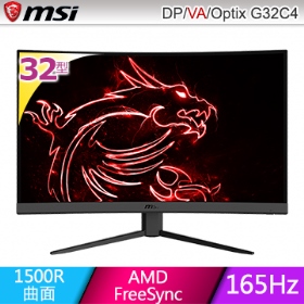 MSI G32C4(2H1P/1ms/VA曲面/165Hz/無喇叭/FreeSync)不閃.低藍.無框