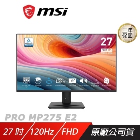 MSI PRO MP275 E2〈1A1H1P/IPS/120Hz/含喇叭〉