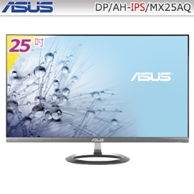 華碩 MX25AQ(2H1P/5ms/AH-IPS/含喇叭/2K*1440 16:9)低藍光.不閃屏-日晷美型機