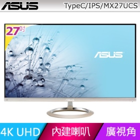 華碩 MX27UCS(1H1P1C/5ms/IPS/含喇叭) 冰柱金-日晷美型系列