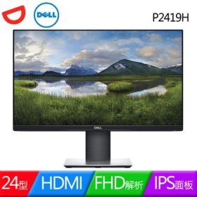 DELL P2419H(1A1H1P/5ms/IPS/無喇叭) 超薄邊框.可旋轉.保無亮點