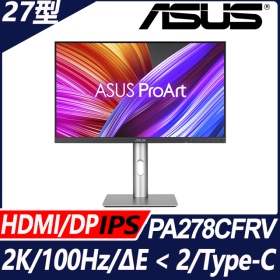 華碩 ProArt PA278CFRV〈1H2P1C/IPS/100Hz/含喇叭/HDR400/無亮點〉可升降旋轉
