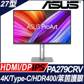 華碩 ProArt PA279CRV(2H2P1C/5ms/IPS/含喇叭/Delta E值小於2)支援USB-C 96瓦