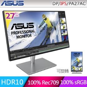 華碩 PA27AC(3H1P2T/5ms/IPS/含喇叭)無邊框.100%sRGB