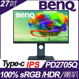 BenQ PD2705Q(1H1P/5ms/IPS/含喇叭/HDR) 專業設計繪圖螢幕
