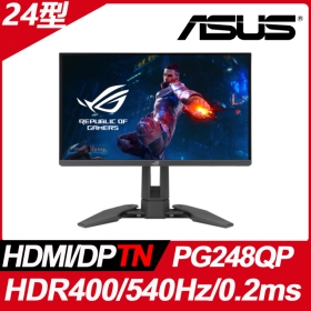 華碩 PG248QP(2H1P/0.2ms/TN/540Hz/無喇叭/HDR400)G-Sync ULMB 2技術