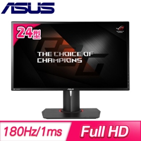 華碩 PG248Q(ROG/1H1P/1ms/TN/180Hz/無喇叭)G-sync*專業電競螢幕