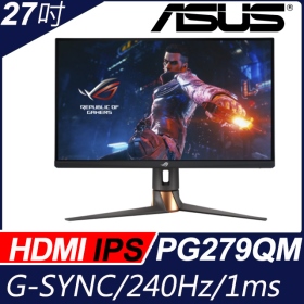 華碩 PG279QM(ROG/3H1P/1ms/IPS/240Hz/HDR400)G-SYNC