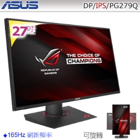 華碩 PG279Q(ROG/1H1P/4ms/IPS/165Hz/含喇叭)G-sync *專業電競螢幕