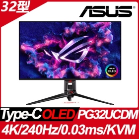 華碩 PG32UCDM(2H1P1C/0.03ms/OLED/240Hz/無喇叭/FreeSync Premium Pro)HDMI 2.1