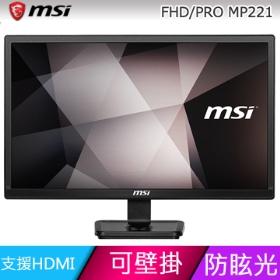 MSI PRO MP221(1A1H/5ms/TN/無喇叭) 防眩光螢幕