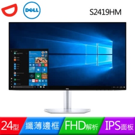 DELL S2419HM(2H/5ms/IPS/無喇叭/HDR) 600nits.HDMI 2.0