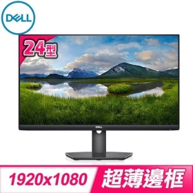 DELL S2421HSX(1H1P/5ms/IPS/無喇叭)防眩光.昇降底座.可旋轉