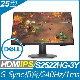 DELL S2522HG(2H1P/1ms/IPS/240Hz/無喇叭/G-sync兼容) 無亮點保