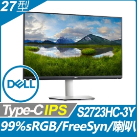 DELL S2723HC(1H1C/4ms/IPS/含喇叭/FreeSync)可傾斜.左右旋轉.快