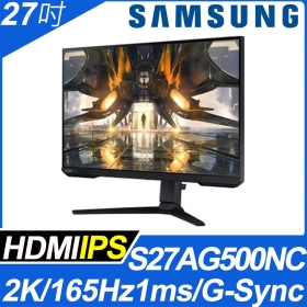 三星 S27AG500NC(G5/1H1P/1ms/IPS/165Hz/無喇叭/G-SYNC兼容/HDR10)