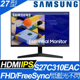 三星 S27C310EAC(1A1H/5ms/IPS/無喇叭//FreeSync)窄邊框.低藍光.零閃屏