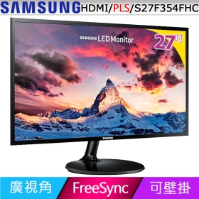 三星 S27F354FHC(1A1H/4ms/PLS/無喇叭/FreeSync)極薄機身
