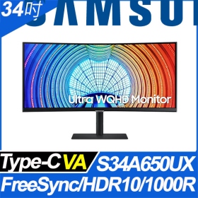三星 S34A650UXC(1H1P1C/5ms/VA曲面/100Hz/無喇叭/FreeSync/HDR10)