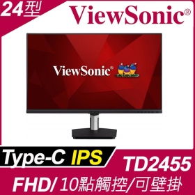 ViewSonic TD2455(1H1P/6ms/IPS/含喇叭/十點觸控)可傾斜.電容式