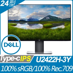 DELL U2422H(1H1P/5ms/IPS/無喇叭)可旋轉.傾斜.高低調整.保無亮