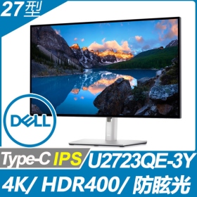 DELL U2723QE(1H1P1C/5ms/IPS/無喇叭/HDR400)廣色域.保亮點.可傾斜