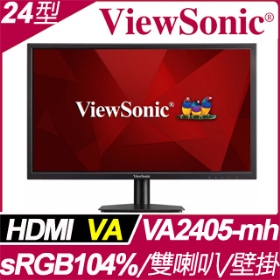 ViewSonic VA2405-MH(1A1H/5ms/VA/75Hz/含喇叭/Adaptive-Sync)
