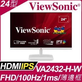 ViewSonic VA2432-H-W(1A1H/1ms/IPS/100Hz/無喇叭)零閃屏技術.抗藍光技術.白色