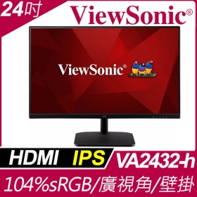 ViewSonic VA2432-H(1A1H/4ms/IPS/無喇叭)零閃屏技術.抗藍光技術.三側薄邊框設計