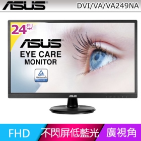 華碩 VA249NA(1A1D/5ms/VA/無喇叭)低藍光.不閃屏