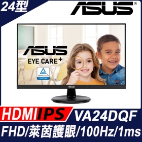 華碩 VA24DQF(1H1P/1ms/IPS/100Hz/含喇叭/Adaptive-Sync)抗閃機種