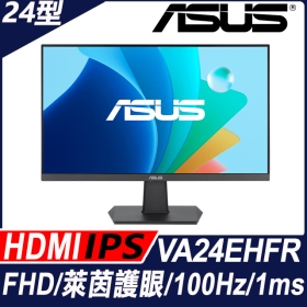 華碩 VA24EHFR(1A1H/1ms/IPS/100Hz/無喇叭/Adaptive-Sync)抗閃機種