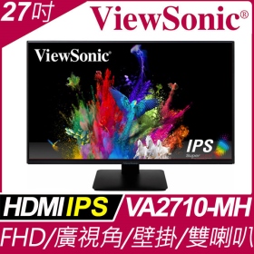 ViewSonic VA2710-MH(IPS/含喇叭)