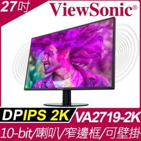 ViewSonic VA2719-2K-smhd(2H1P/5ms/IPS/含喇叭) 薄邊框設計