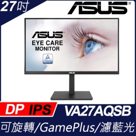華碩 VA27AQSB(1H1P/1ms/IPS/含喇叭/Adaptive-Sync)不閃頻.低藍