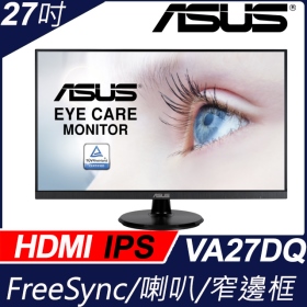 華碩 VA27DQ(1A1H1P/5ms/IPS/有喇叭/Adaptive-Sync)低藍光