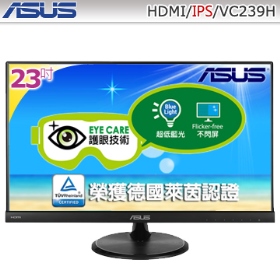 華碩 VC239H(1A1D1H/5ms/IPS/含喇叭)超薄邊框