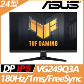 華碩 VG249Q3A(TUF/2H1P/IPS/180Hz/含喇叭/FreeSync Premium)ELMB 技術