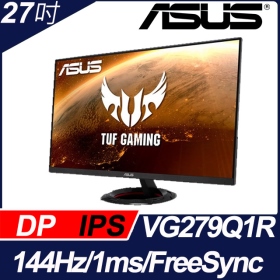 華碩 VG279Q1R(TUF/2H1P/1ms/IPS/144Hz/含喇叭/FreeSync) 低藍光.不閃屏 電競螢幕