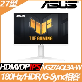 華碩 VG27AQL3A-W(TUF/2H1P/1ms/Fast IPS/180Hz/含喇叭/FreeSync Premium/HDR400)白色