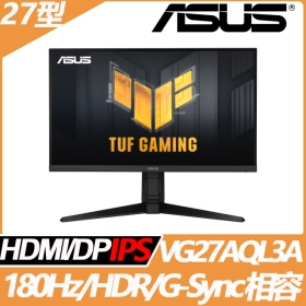 華碩 VG27AQL3A(TUF/2H1P/1ms/Fast IPS/180Hz/含喇叭/FreeSync Premium/HDR400)