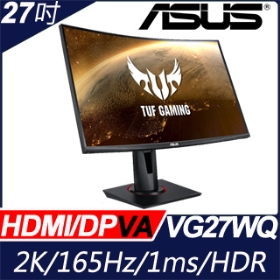華碩 VG27WQ(TUF/2H1P/1ms/VA曲面/165Hz/含喇叭/Freesync/HDR400)