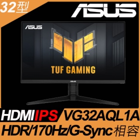 華碩 VG32AQL1A(TUF/2H1P/1ms/IPS/144Hz/含喇叭/Adaptive-Sync) 