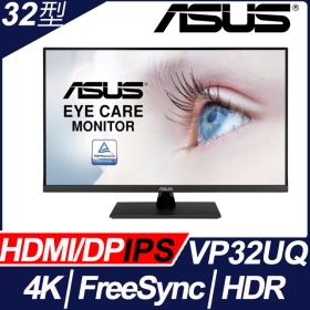 華碩 VP32UQ(1H1P/4ms/IPS/含喇叭/Adaptive-Sync/HDR10)薄邊框.低藍光.不閃屏