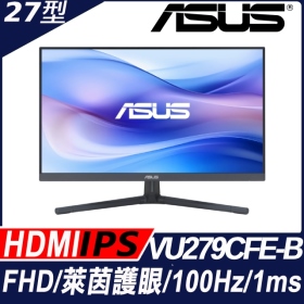 華碩 VU279CFE-B(1H1C/1ms/IPS/100Hz/無喇叭/Adaptive-Sync)USB-C 15W.護眼