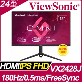 ViewSonic VX2428J(2H1P/0.5ms/IPS/180Hz/含喇叭/FreeSync Premium)可升降.翻轉